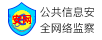 晋城拆车件