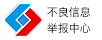 晋城拆车件